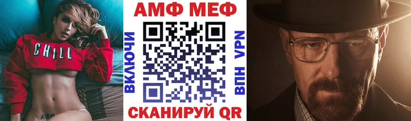 АМФЕТАМИН 97%  Купить закладки  Котельники 