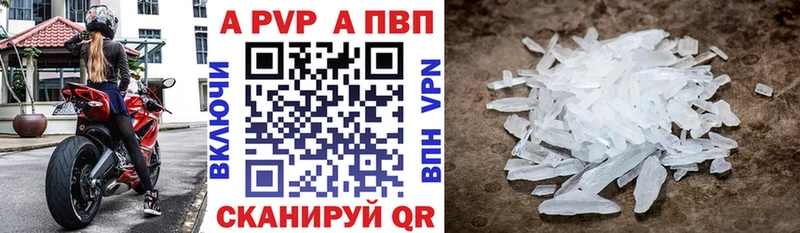 А ПВП VHQ  Купить где  Котельники 