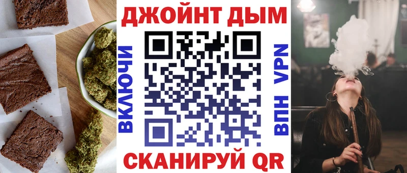 Еда ТГК марихуана  Купить  Котельники 