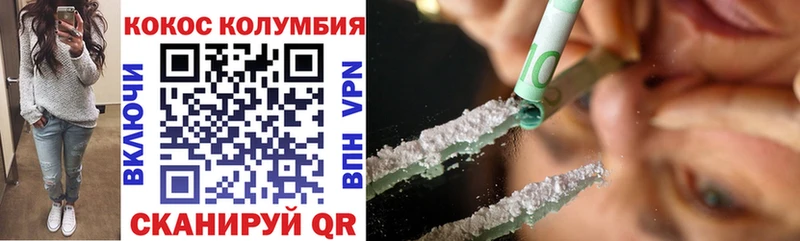 Купить где  Котельники  Cocaine Fish Scale 