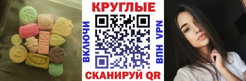 Экстази Punisher  Купить где  Котельники 