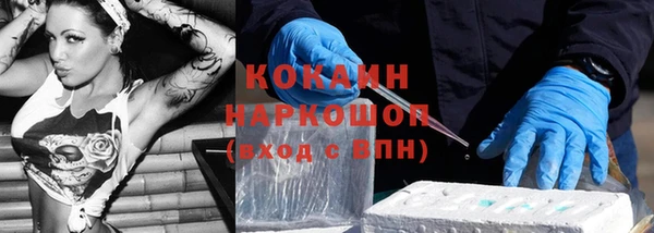 кокаин VHQ Балабаново