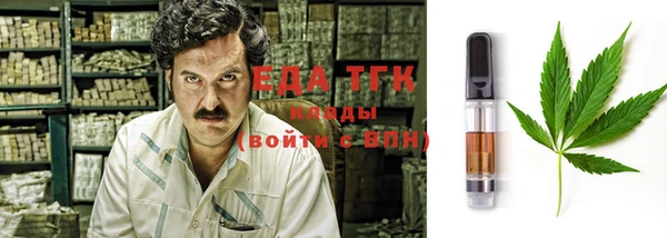 амфетамин Балахна