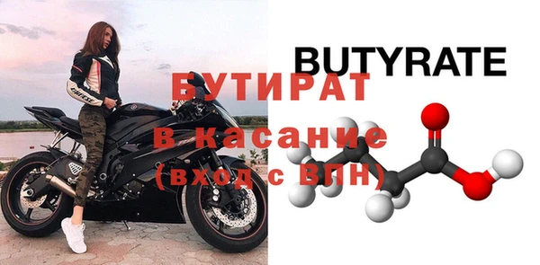 амфетамин Балахна