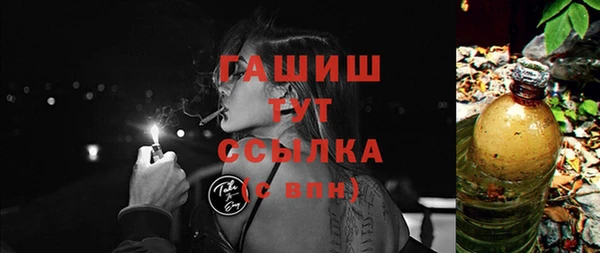 амфетамин Балахна