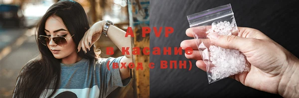 Альфа ПВП Баксан