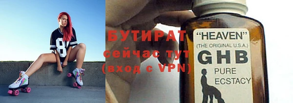амфетамин Балахна
