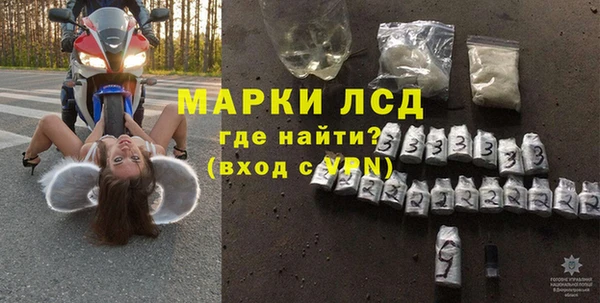 кокаин VHQ Балабаново