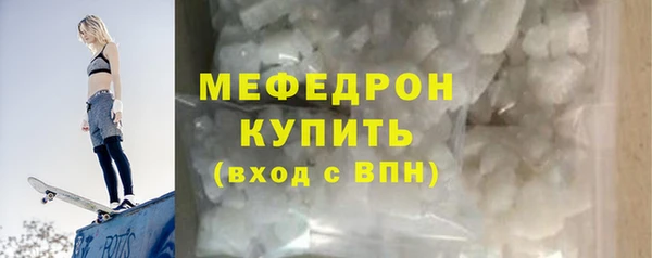 амфетамин Балахна