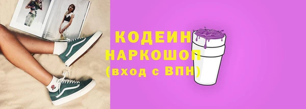 амфетамин Балахна