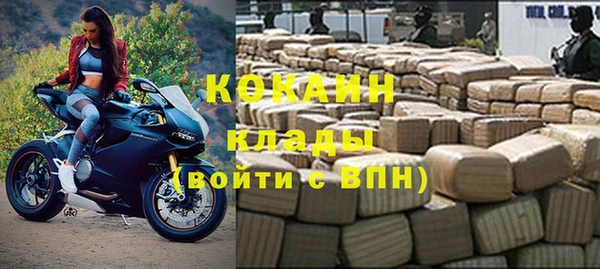 кокаин VHQ Балабаново