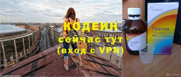 кокаин VHQ Балабаново