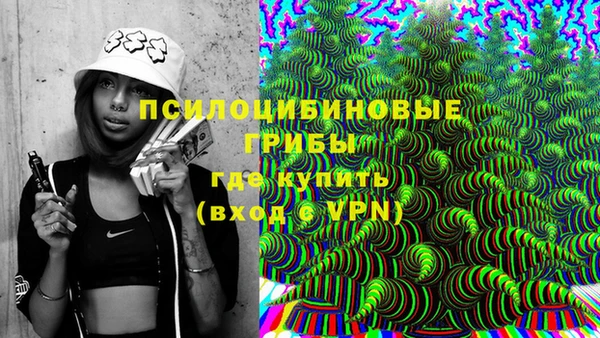 амфетамин Балахна
