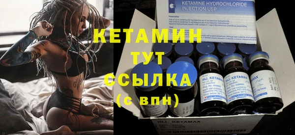 кокаин VHQ Балабаново