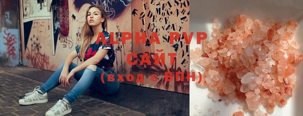 кокаин VHQ Балабаново