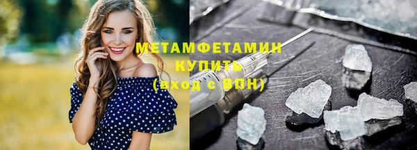амфетамин Балахна