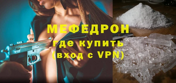 амфетамин Балахна