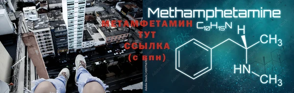 амфетамин Балахна