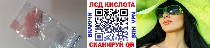 Купить где  Котельники  Лсд 25 экстази кислота 