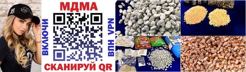 MDMA crystal  Купить  Котельники 