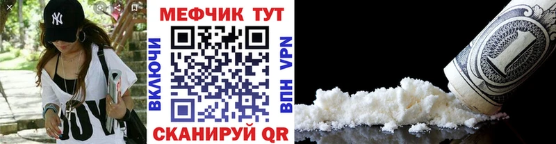 Меф VHQ  Котельники 
