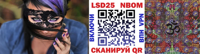 Наркотические марки 1500мкг  Купить закладки  Котельники 
