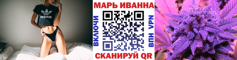 Купить  Котельники  Каннабис MAZAR 
